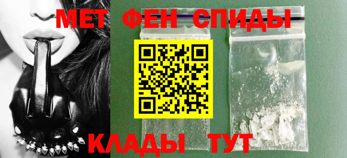 Амфетамин 98% Ухта