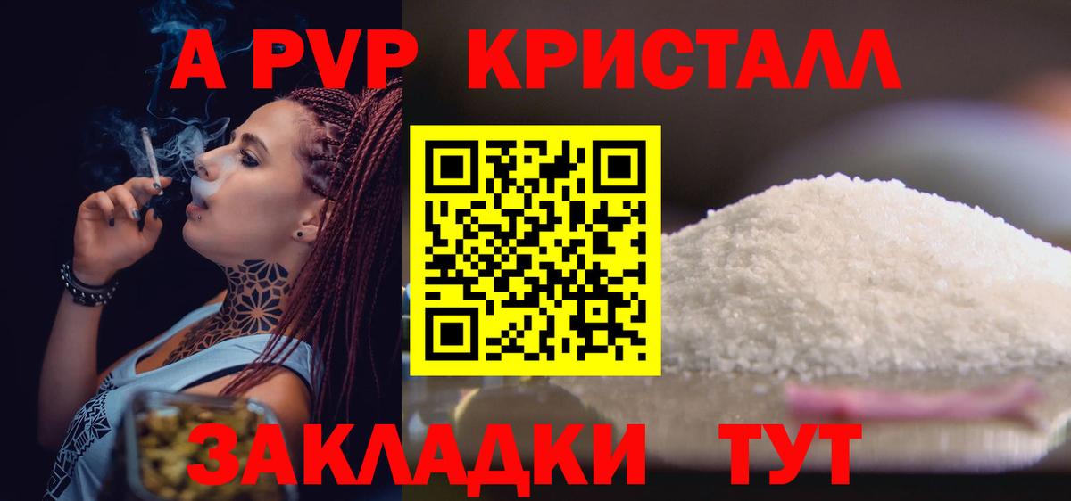 Alfa_PVP мука Ухта