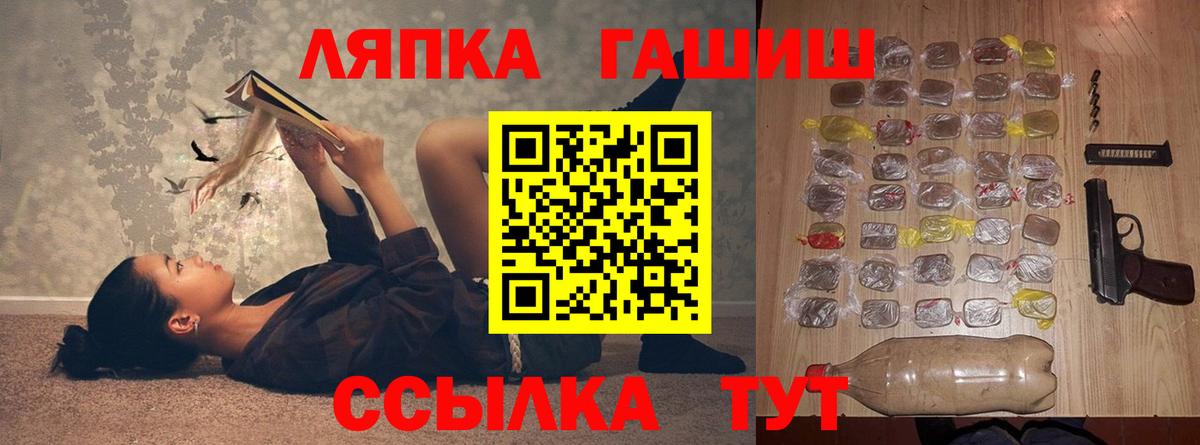 ГАШ ice o lator Ухта