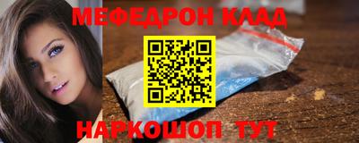 кокаин перу Рыбинск