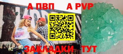 мефедрон Рузаевка