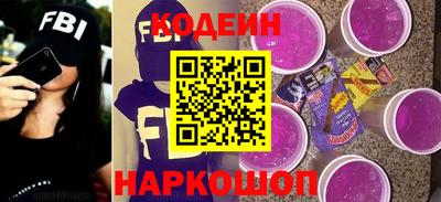 кокаин перу Рыбинск