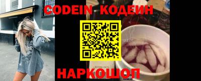 мефедрон Рузаевка