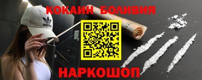 мефедрон Рузаевка