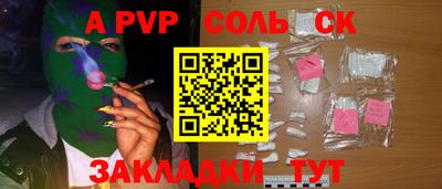 мефедрон Рузаевка