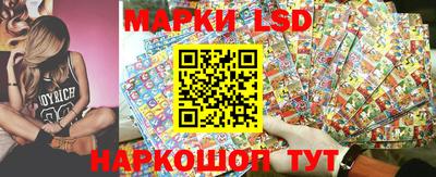 кокаин перу Рыбинск