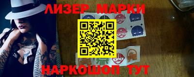 мефедрон Рузаевка