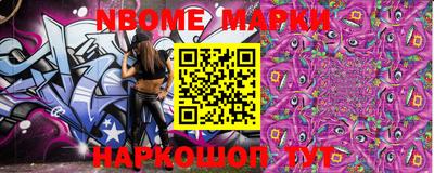 мефедрон Рузаевка