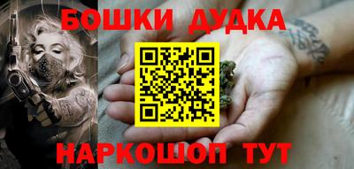 мефедрон Рузаевка