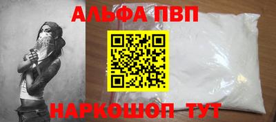 мефедрон Рузаевка