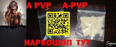 мефедрон Рузаевка