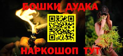 кокаин перу Рыбинск