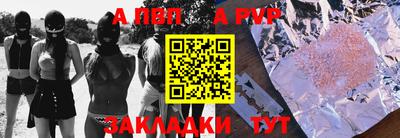 кокаин перу Рыбинск