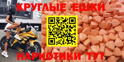 мефедрон Рузаевка