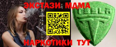 кокаин перу Рыбинск