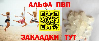мефедрон Рузаевка