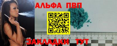 кокаин перу Рыбинск