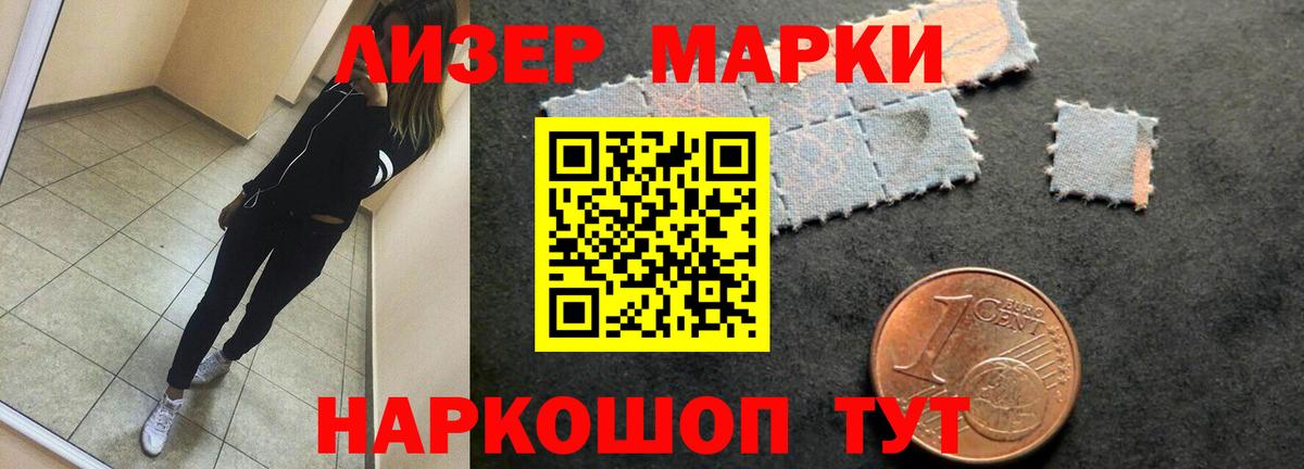 Лсд 25 экстази кислота Ухта