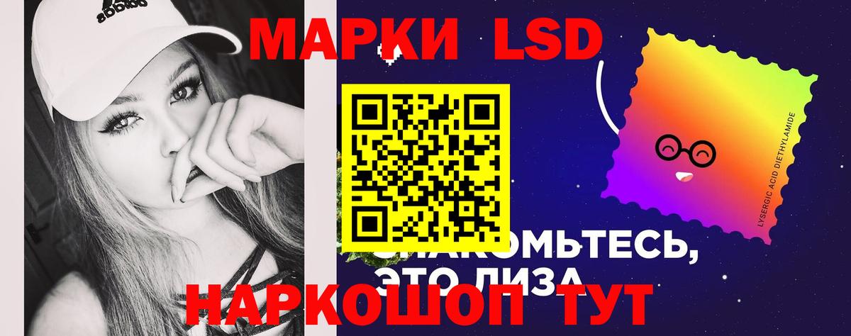 Лсд 25 экстази кислота  ОМГ ОМГ ссылки  LSD-25 экстази ecstasy  Ухта  Вход с VPN 