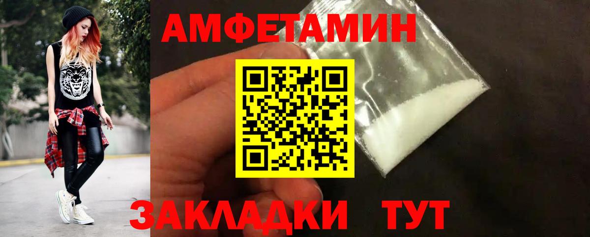 МЕТАМФЕТАМИН Methamphetamine  Вход с VPN  Ухта  МЕТАМФЕТАМИН Methamphetamine 