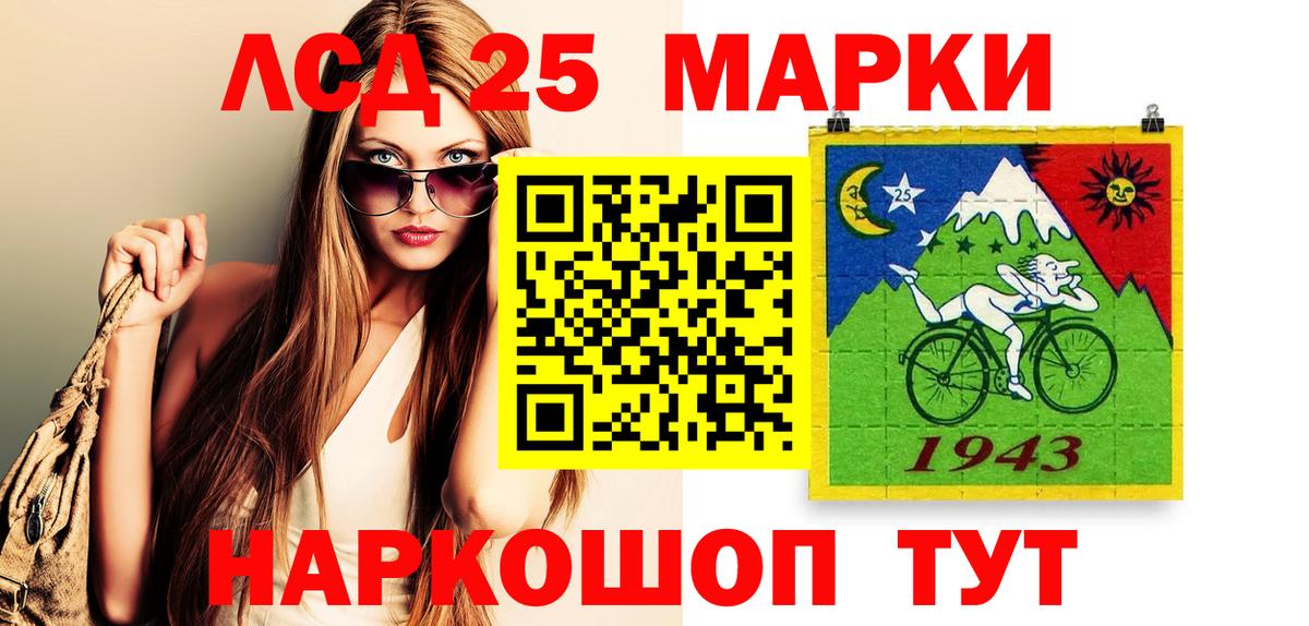 Марки 25I-NBOMe 1,8мг  Вход с VPN  Ухта 