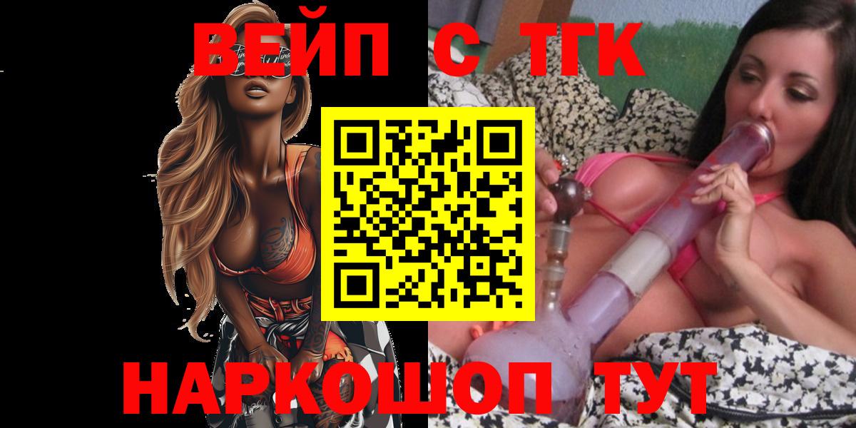 Дистиллят ТГК гашишное масло  ТГК THC oil  Вход с VPN  Ухта 