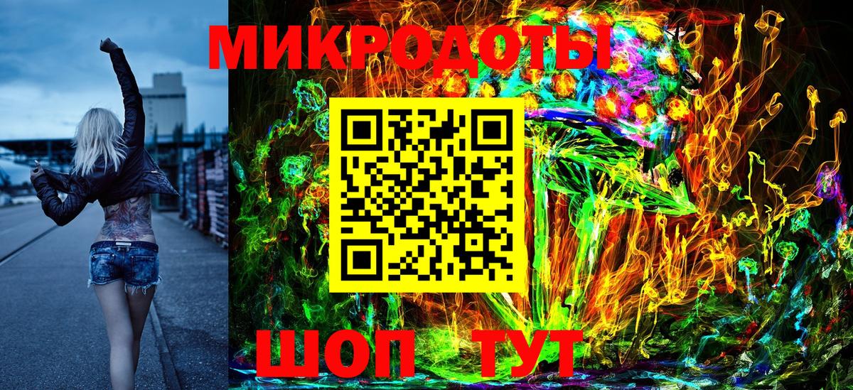 Ухта  где продают наркотики  Вход с VPN  Галлюциногенные грибы Cubensis 